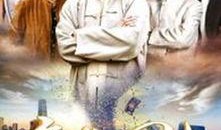 京城四少电影在线观看,权贵风云，爱恨情仇在线大剧